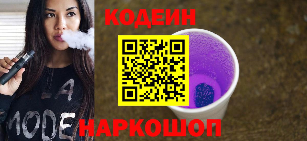 Где купить  НБОМе  МЕТАМФЕТАМИН  Меф МЯУ МЯУ   Вход с VPN  Муром  Экстази  Гашиш 