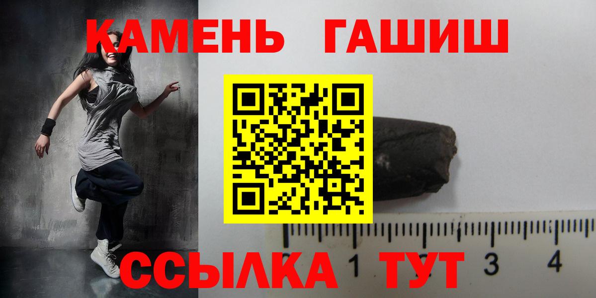 Муром  наркошоп  Вход с VPN  ГАШ Ice-O-Lator  Гашиш 