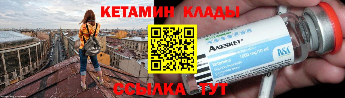 OMG ONION  Вход с VPN  Муром  Кетамин VHQ 