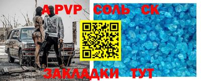 крисы Старая Купавна