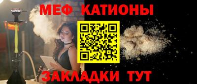 крисы Старая Купавна