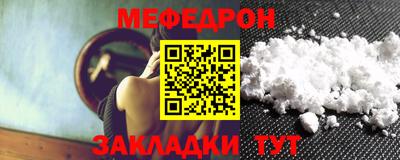 крисы Старая Купавна
