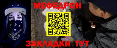 крисы Старая Купавна