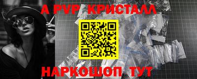 меф Ставрополь