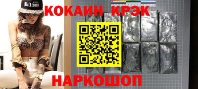 крисы Старая Купавна