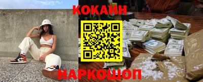 крисы Старая Купавна