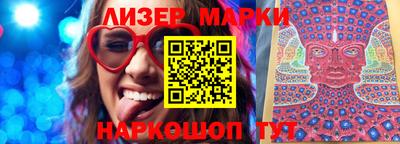 меф Ставрополь