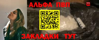 меф Ставрополь