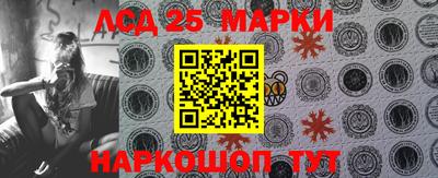 крисы Старая Купавна