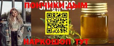 метамфетамин Среднеуральск