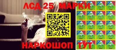 крисы Старая Купавна