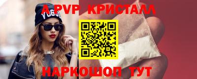 меф Ставрополь