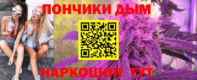крисы Старая Купавна