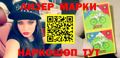 крисы Старая Купавна