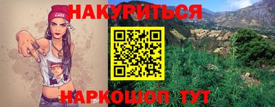 меф Ставрополь