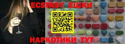 метамфетамин Среднеуральск