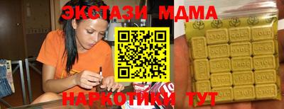 меф Ставрополь