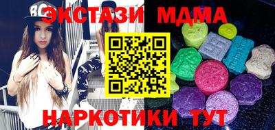 крисы Старая Купавна