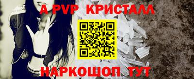 меф Ставрополь