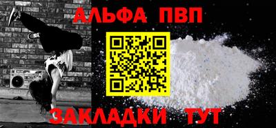 метамфетамин Среднеуральск
