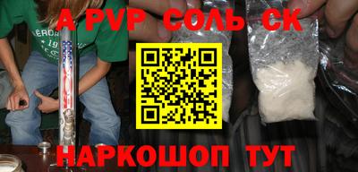 метамфетамин Среднеуральск