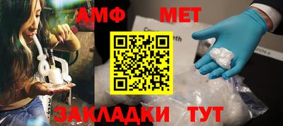 меф Ставрополь