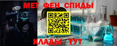 меф Ставрополь