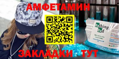 меф Ставрополь