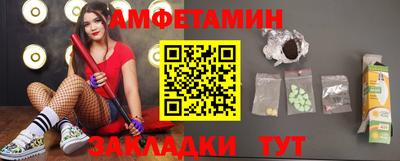 меф Ставрополь