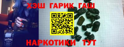 гашиш Тверь