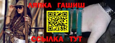 метамфетамин Среднеуральск