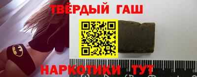 крисы Старая Купавна