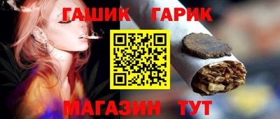 крисы Старая Купавна