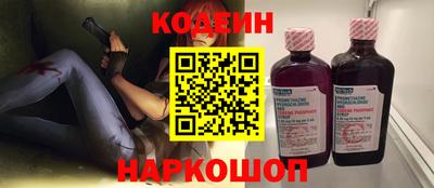 меф Ставрополь