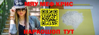 метамфетамин Среднеуральск
