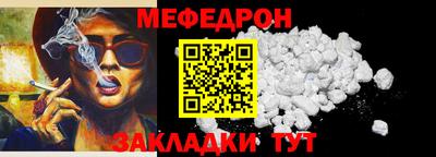 метамфетамин Среднеуральск