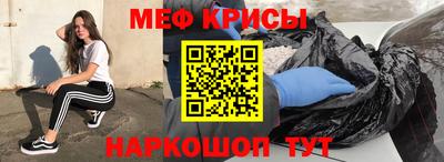 метамфетамин Среднеуральск