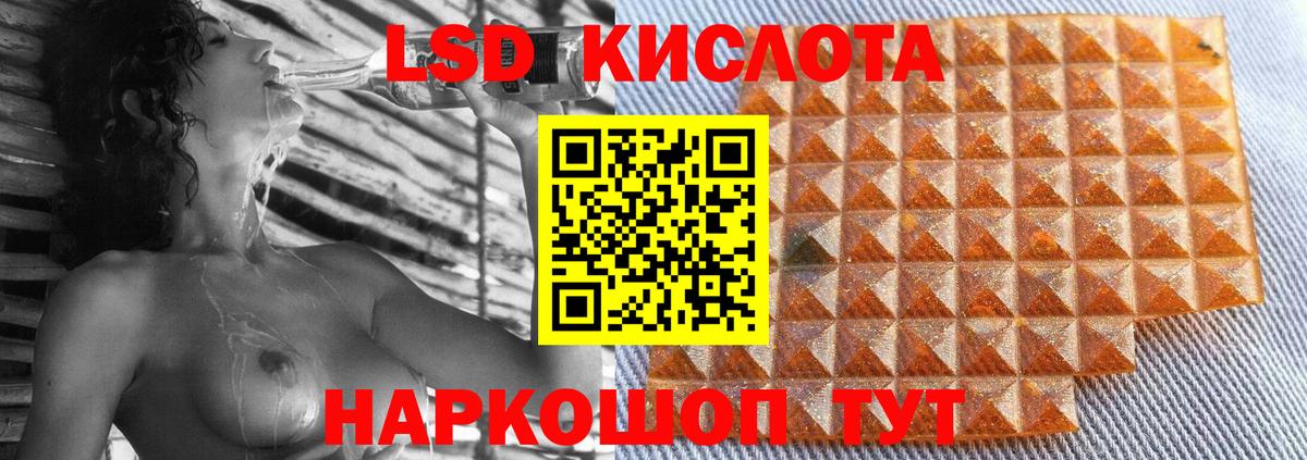 LSD-25 экстази кислота  LSD-25 экстази кислота  Вход с VPN  Муром 