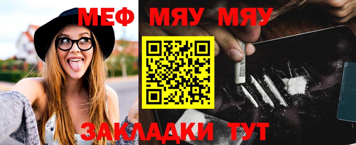 МЕФ  Муром