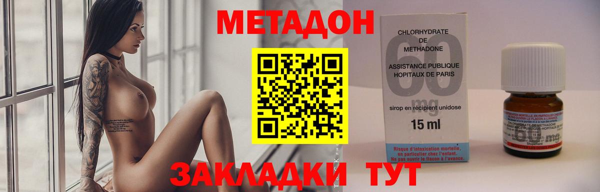 MEGA   Вход с VPN  нарко площадка телеграм  Метадон мёд  Муром 