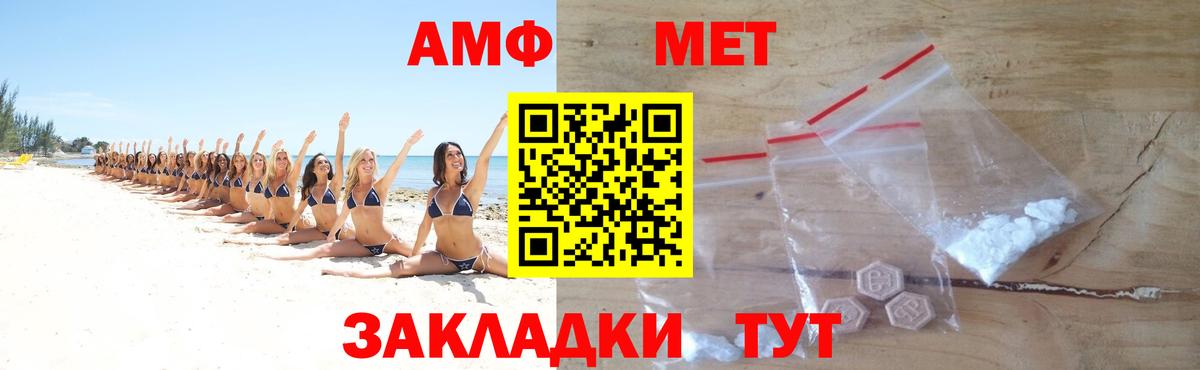 Метамфетамин мет  Вход с VPN  Муром  Метамфетамин мет 