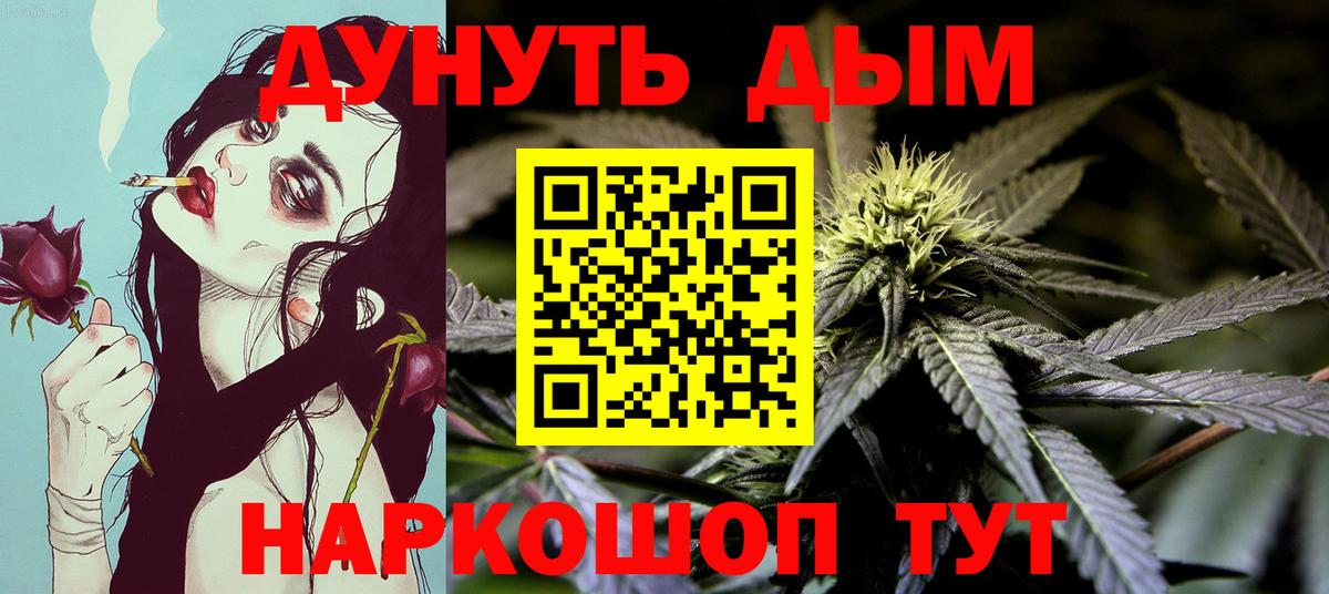 Бошки марихуана OG Kush Муром